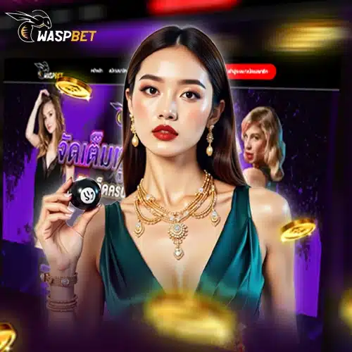 คาสิโนwaspbet